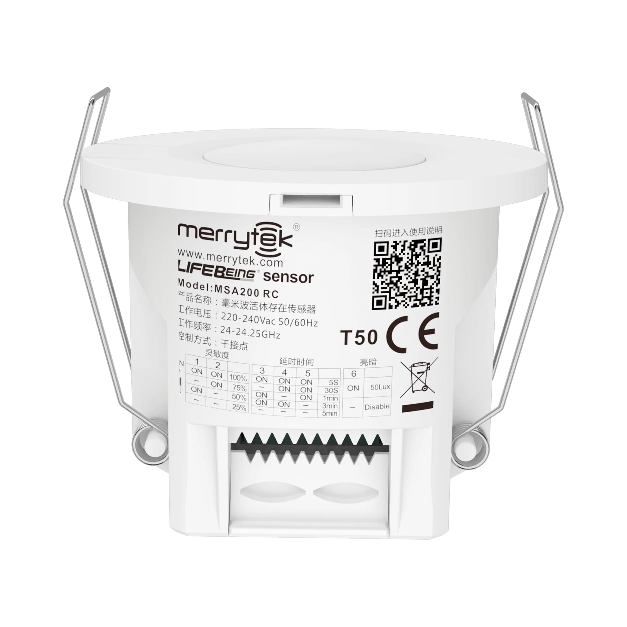 MSA200 RC product image